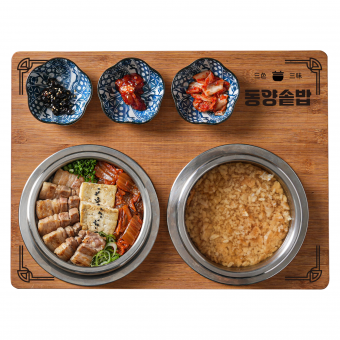 묵은지삼겹살솥밥