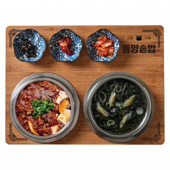 마파연두부솥밥