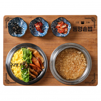 미나리항정솥밥