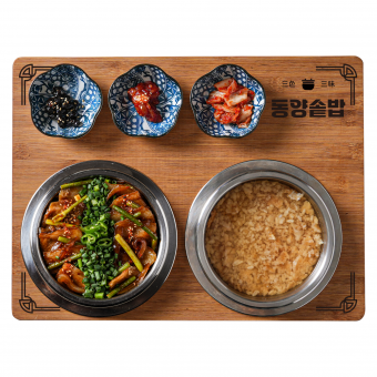 신(辛)중화항정솥밥