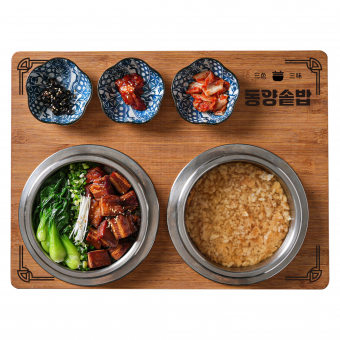 동파육솥밥