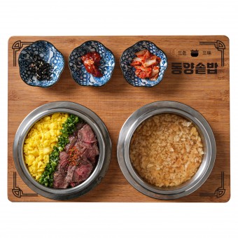 스테이크솥밥