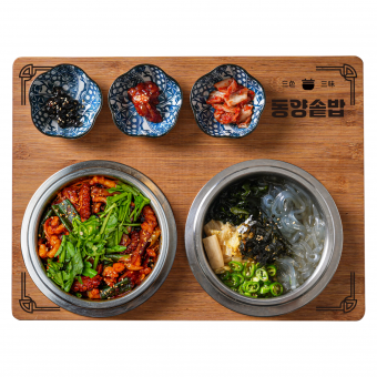 신(辛)미나리낙지솥밥