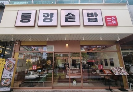 동탄호수공원점